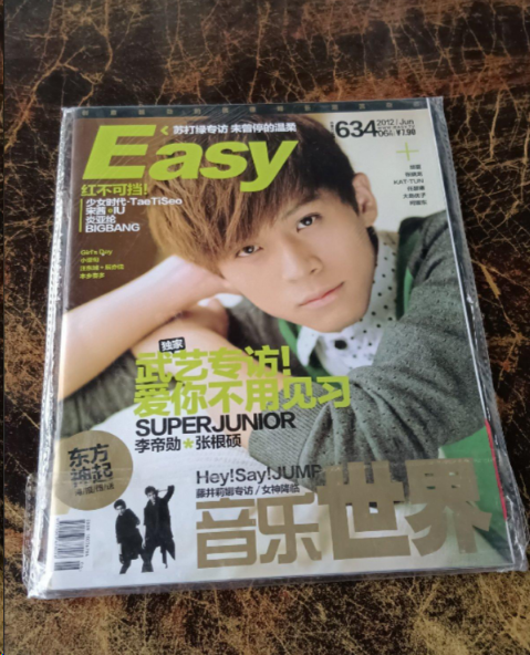 easy音乐世界